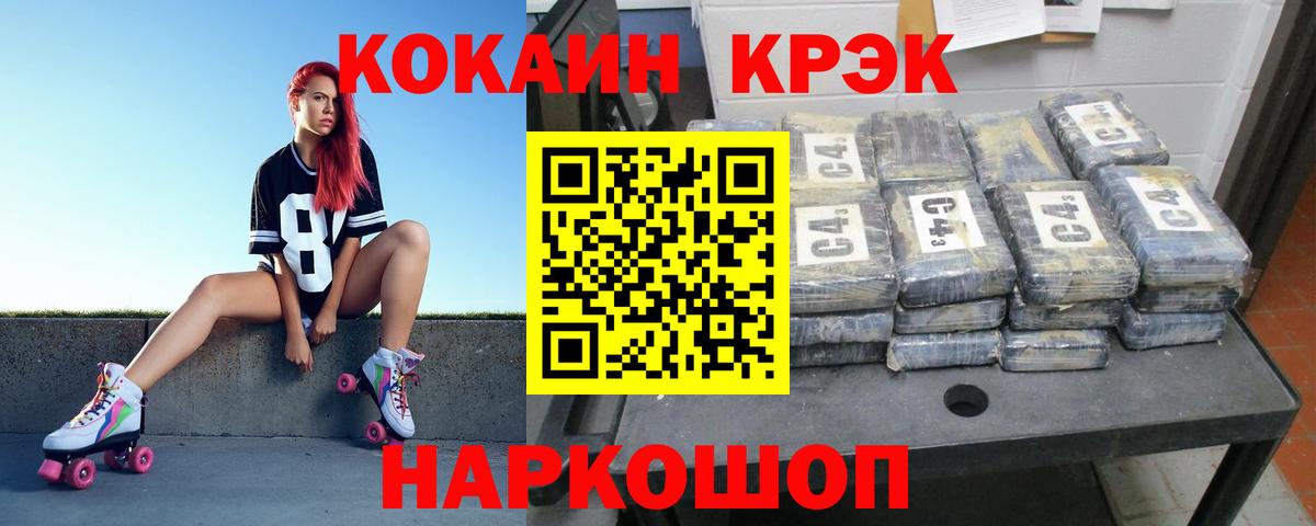 Кокаин Columbia Кунгур