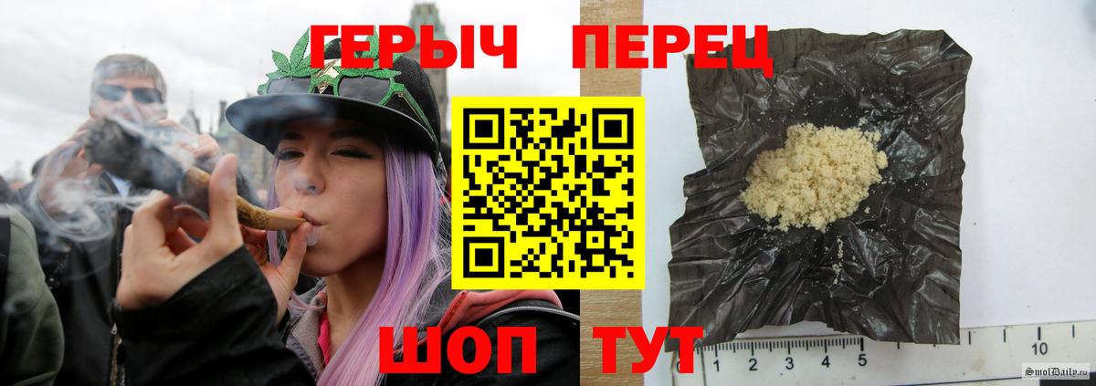 ГЕРОИН белый Кунгур