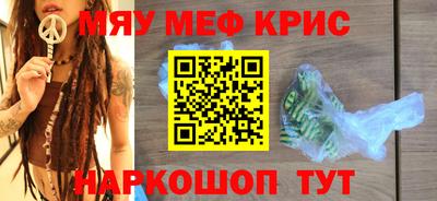 каннабис Кинель