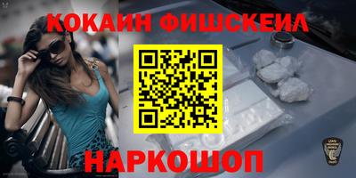 бутик Кингисепп