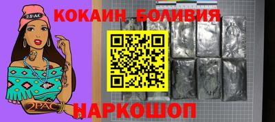 прущая мука Кимры