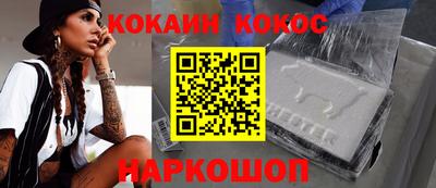 бутик Кингисепп