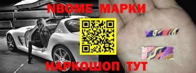 бутик Кингисепп