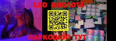 каннабис Кинель