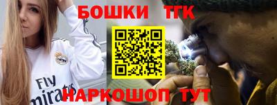 каннабис Кинель