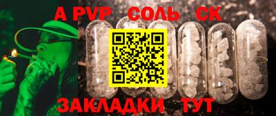 бутик Кингисепп
