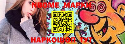 бутик Кингисепп