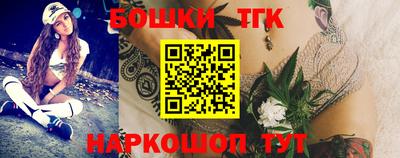 бутик Кингисепп