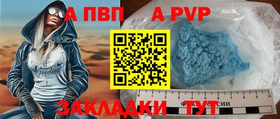 бутик Кингисепп