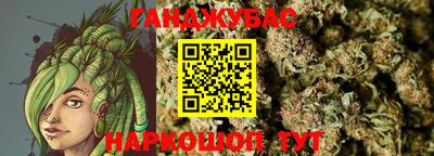 каннабис Кинель