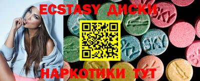бутик Кингисепп