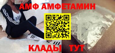 бутик Кингисепп