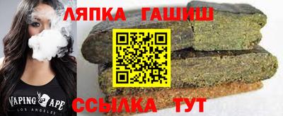 каннабис Кинель
