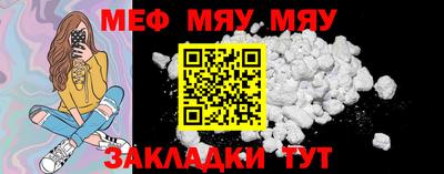прущая мука Кимры