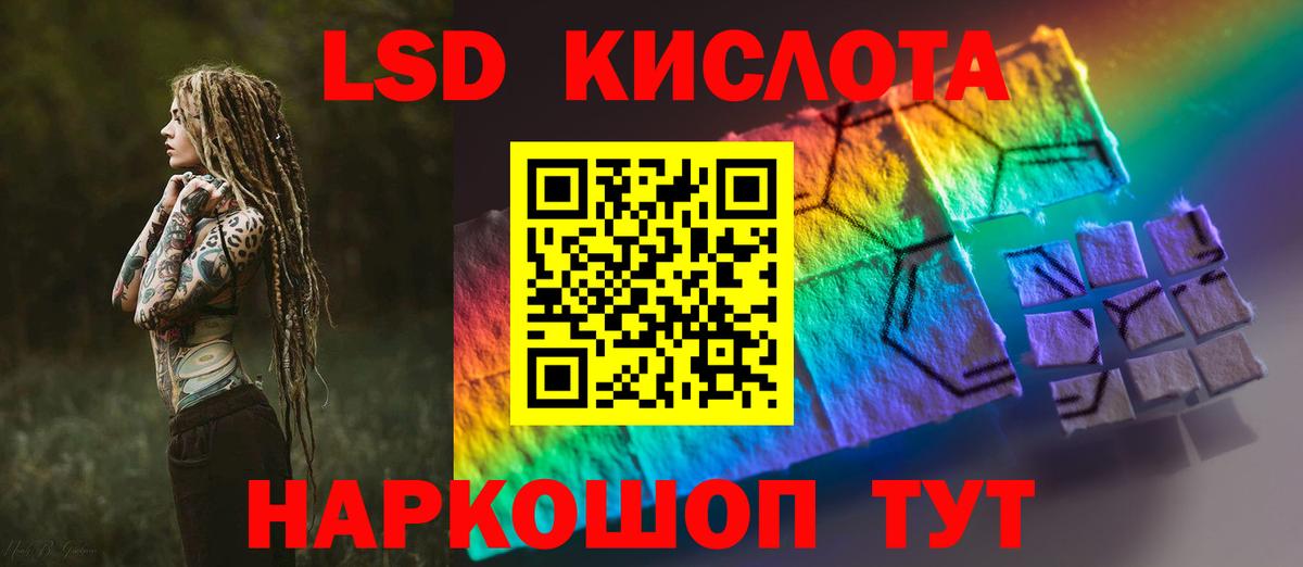 Кунгур  Вход с VPN  Мефедрон кристаллы  Меф МЯУ МЯУ  ГАШ  Гашиш  Канабис 