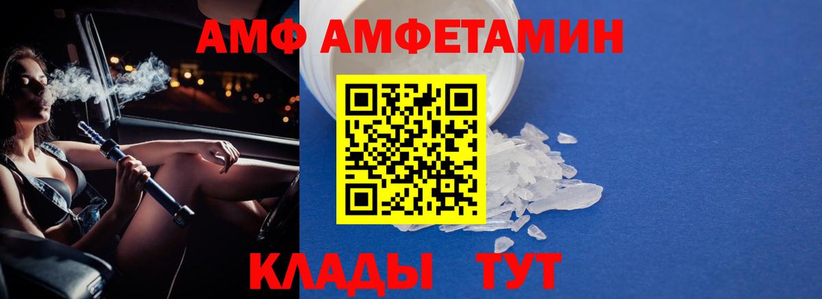 Кунгур  Первитин кристалл  Вход с VPN 