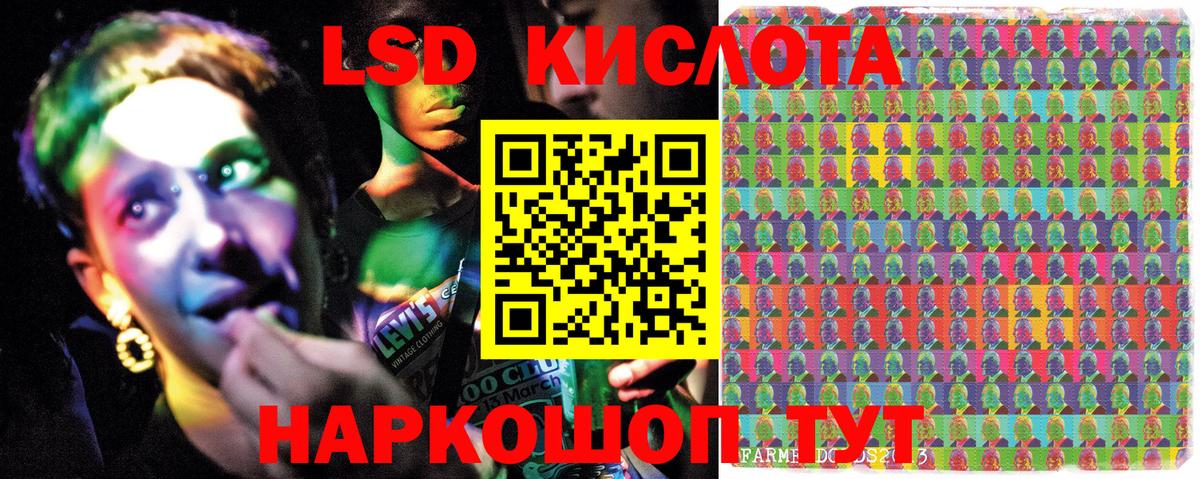 Кунгур  Марки N-bome 1500мкг  Вход с VPN 
