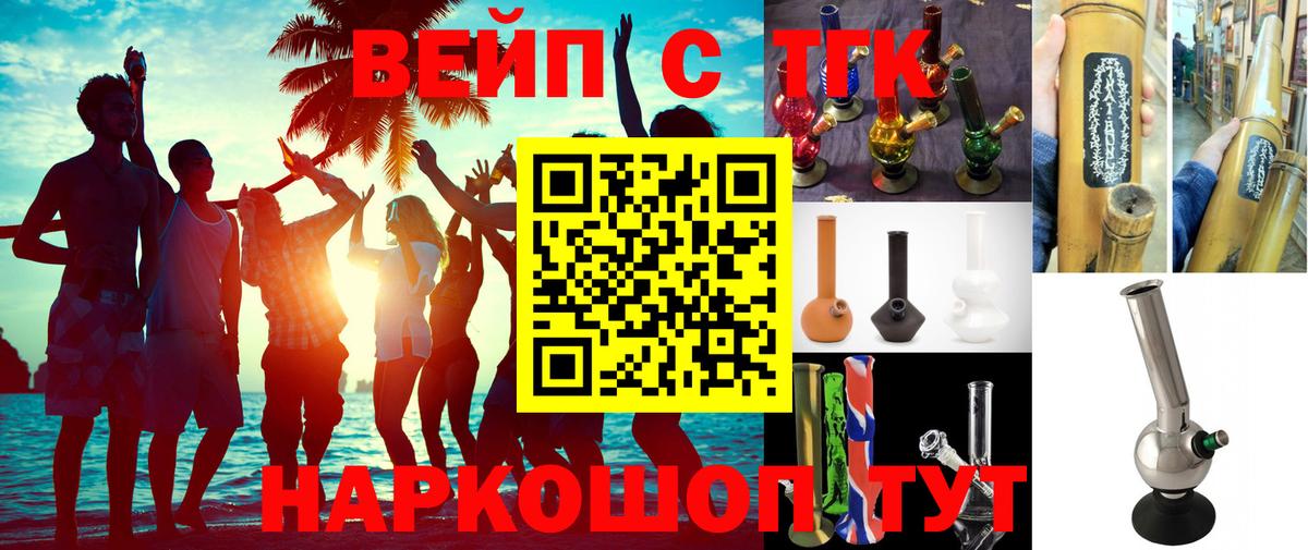 Кунгур  Дистиллят ТГК гашишное масло  Вход с VPN  ТГК Wax 
