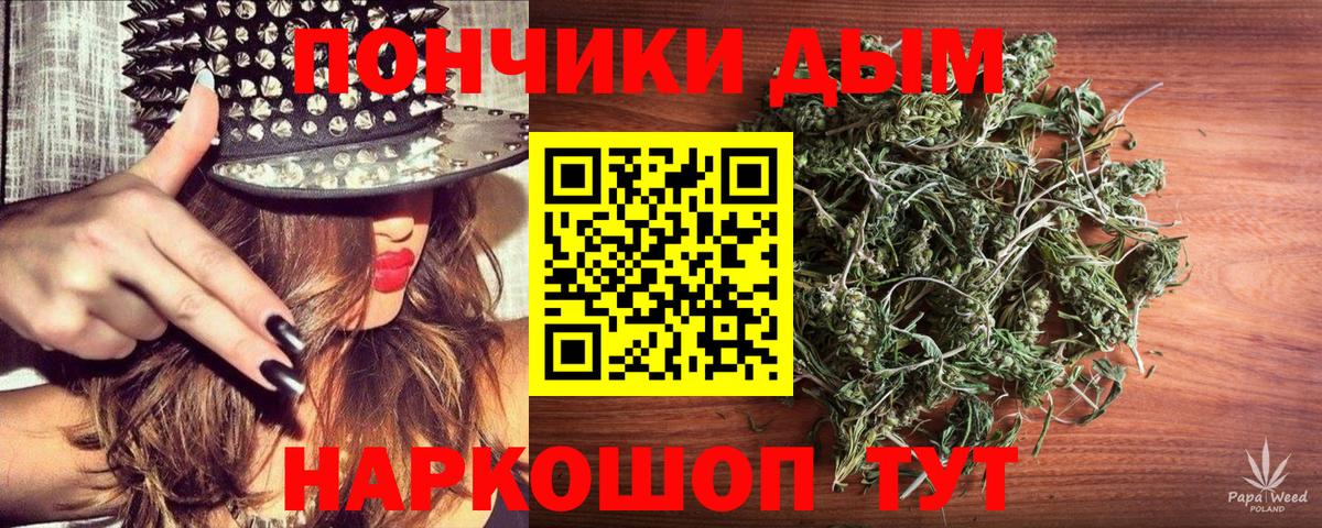 Конопля LSD WEED Кунгур