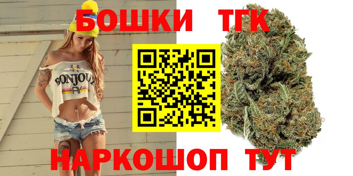 Бутират Кунгур